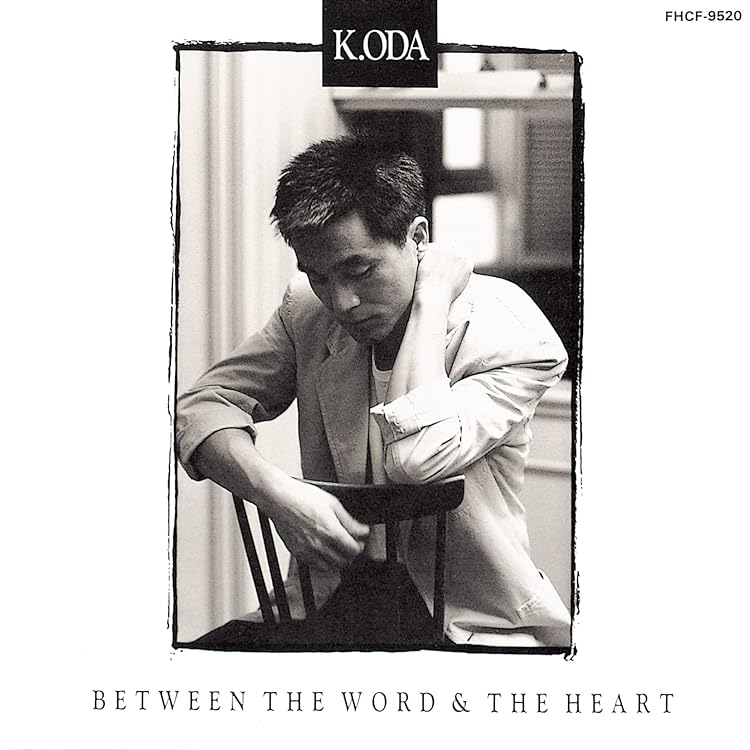 FAR EAST CAFE PRESS 1991年2月号 Amazon.co.jp: Far East Cafe - 小田和正: ミュージック